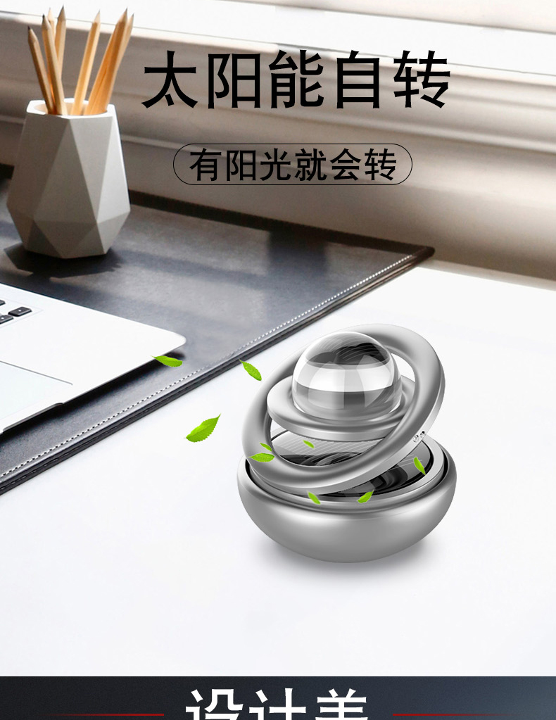 Car perfume set star diamond crystal double ring suspension rotation Car aromatherapy solar energy rotation Car aromatherapy