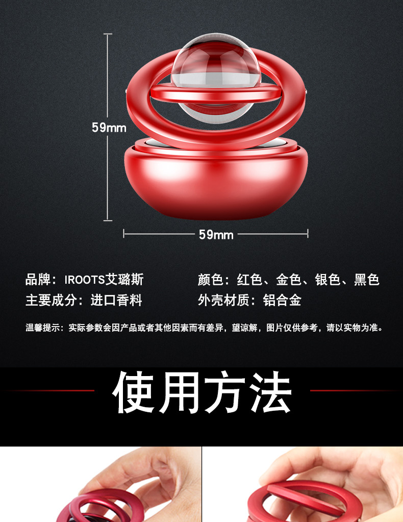 Car perfume set star diamond crystal double ring suspension rotation Car aromatherapy solar energy rotation Car aromatherapy