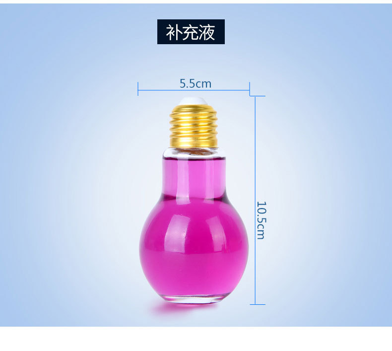 Pendant Supplement Car Perfume Manufacturer Direct Sale