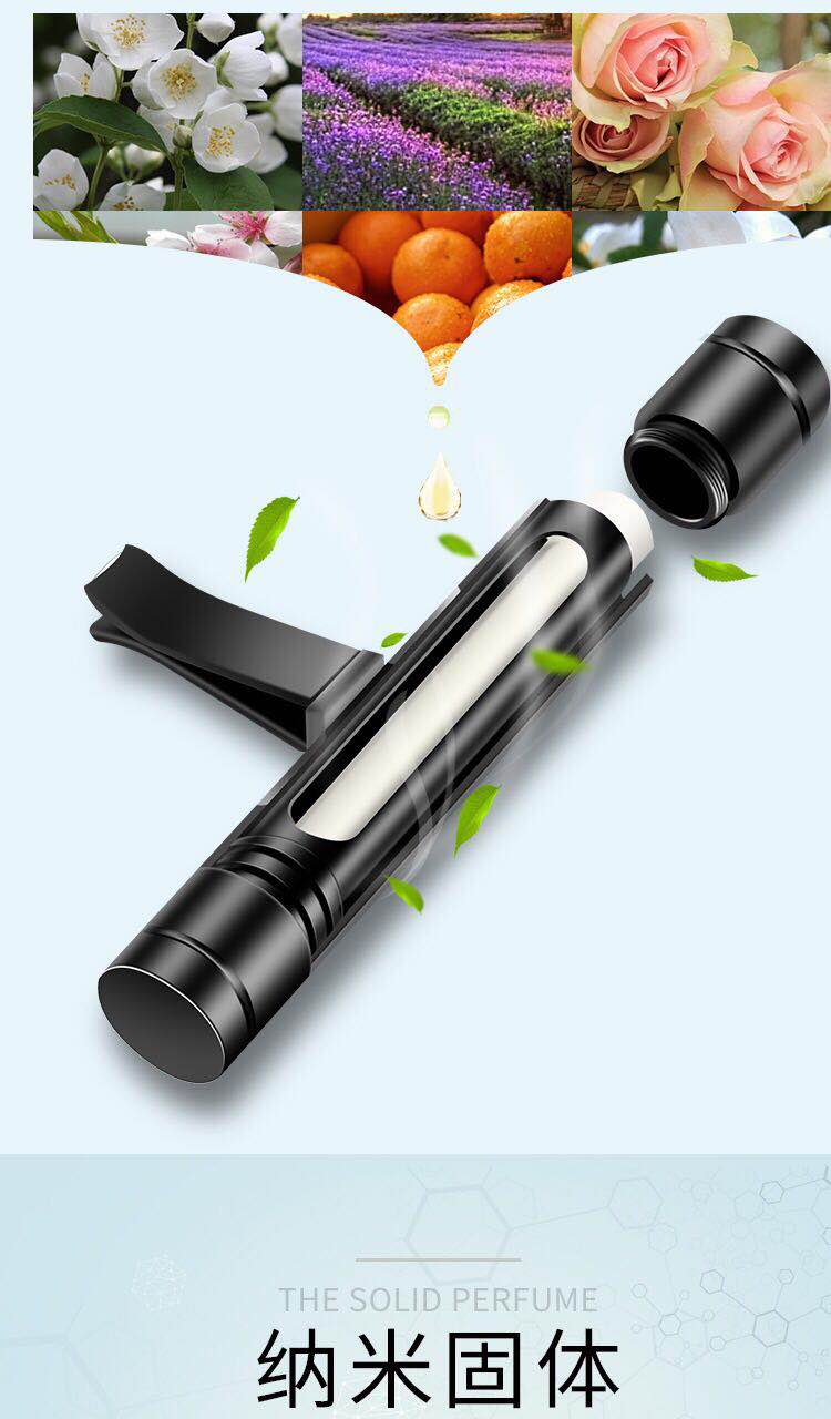 New perfume core car perfume bar in addition to the car perfume bar perfume bar supplement solution