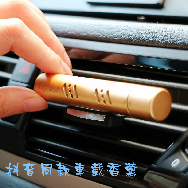 New perfume core car perfume bar in addition to the car perfume bar perfume bar supplement solution