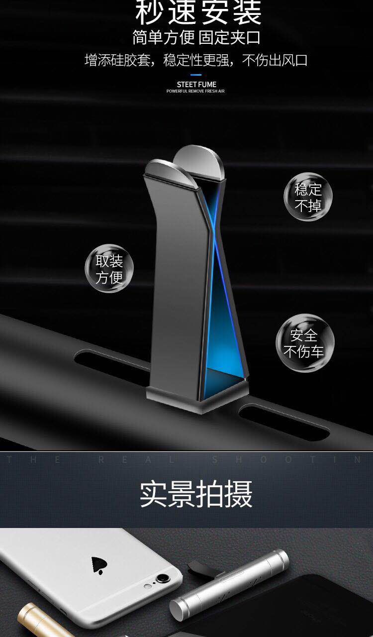 New perfume core car perfume bar in addition to the car perfume bar perfume bar supplement solution