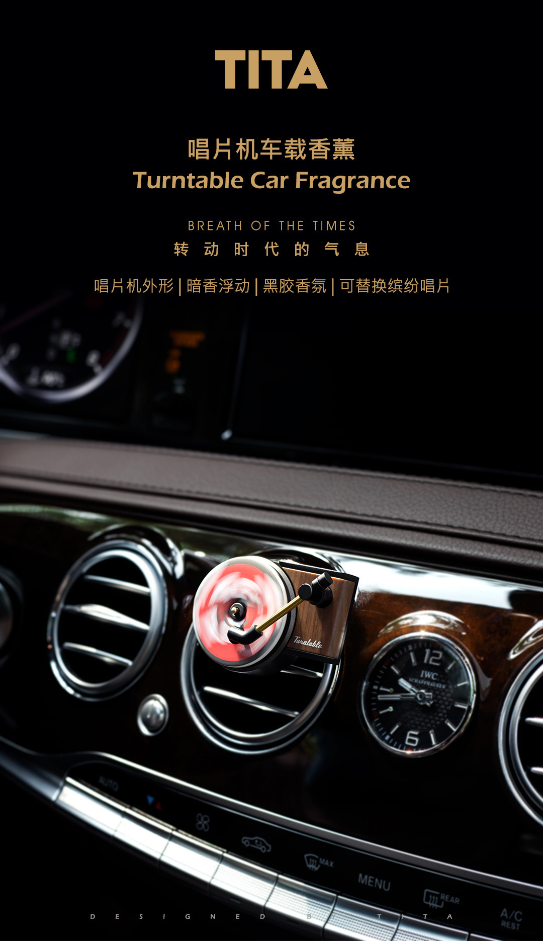 TITA Jukebox Car Aromatherapy Retro Air Outlet Aromatherapy Car Air Conditioner Vent Decoration Creative Car Perfume Bottom