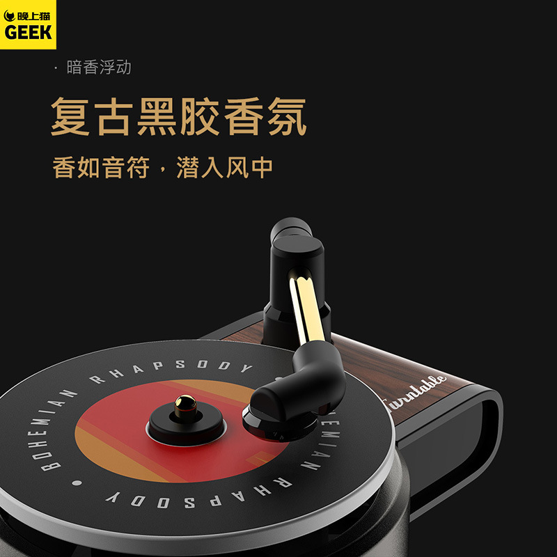 TITA Jukebox Car Aromatherapy Retro Air Outlet Aromatherapy Car Air Conditioner Vent Decoration Creative Car Perfume Bottom
