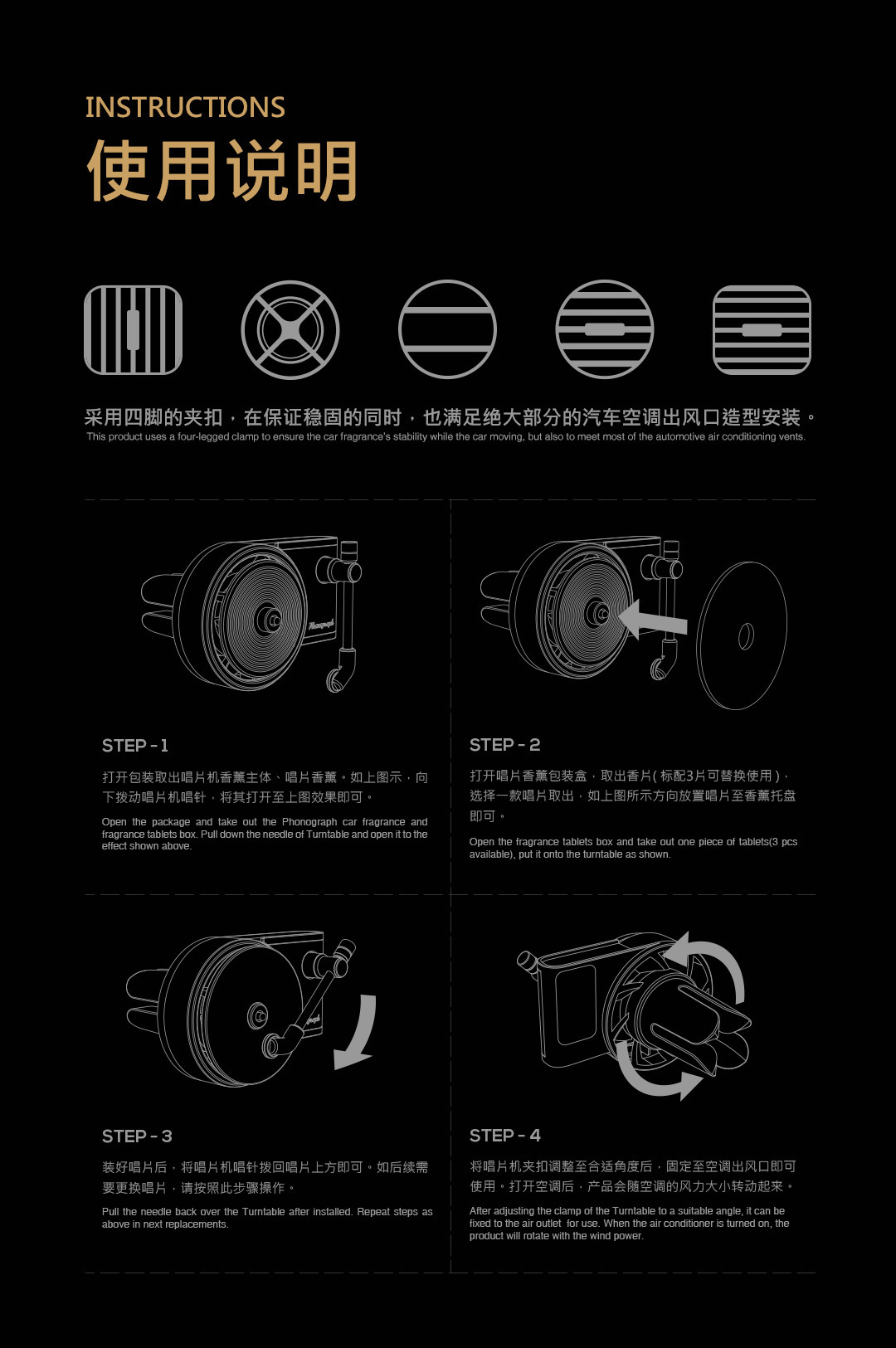 TITA Jukebox Car Aromatherapy Retro Air Outlet Aromatherapy Car Air Conditioner Vent Decoration Creative Car Perfume Bottom