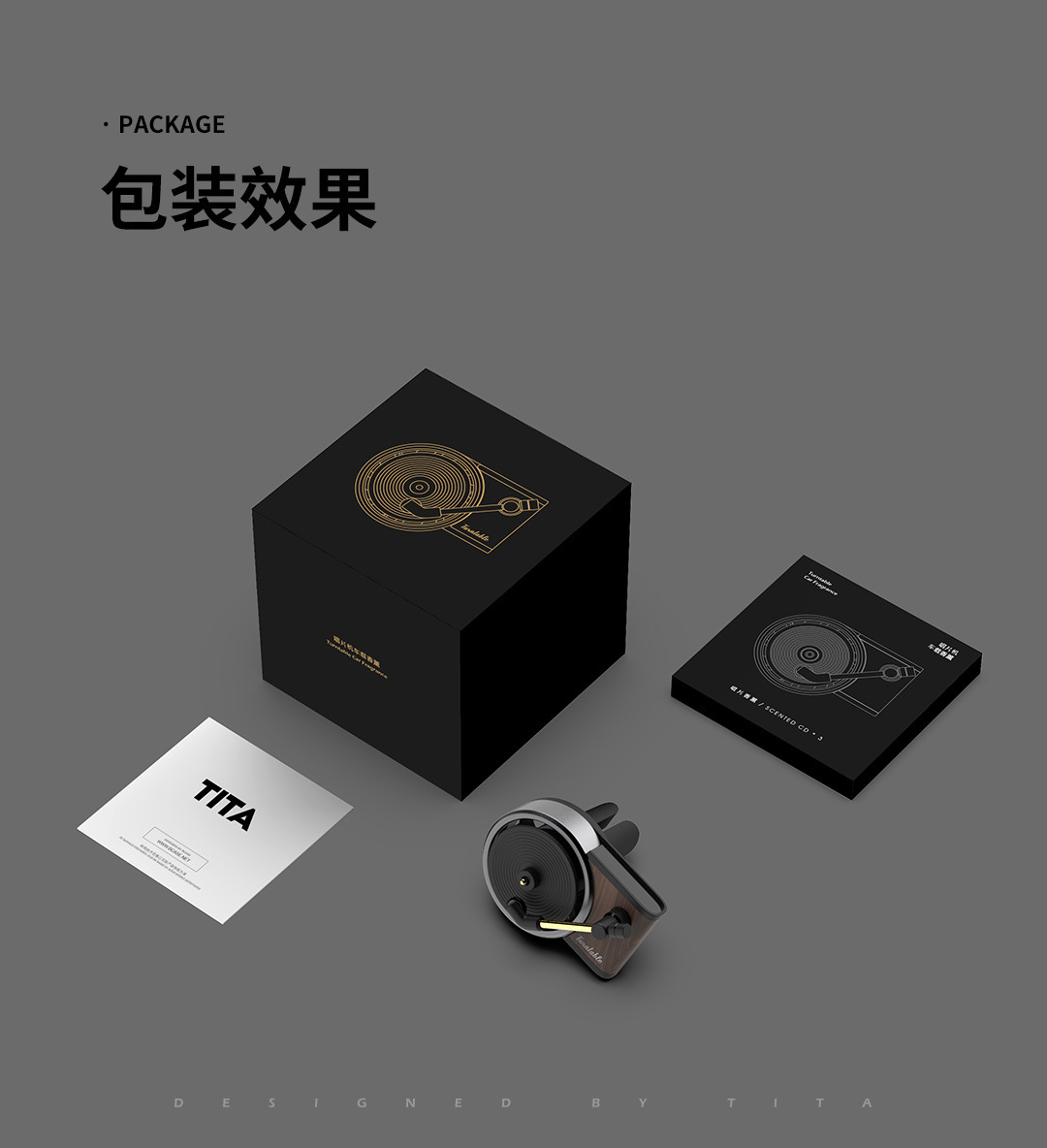 TITA Jukebox Car Aromatherapy Retro Air Outlet Aromatherapy Car Air Conditioner Vent Decoration Creative Car Perfume Bottom