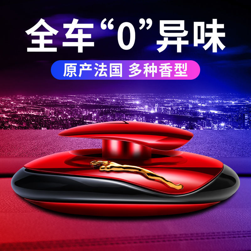 Car Perfume Seating Decoration with Diamond Creative Upscale Aroma Fragrance Long-Lasting Super Fragrant Deodorant Personality