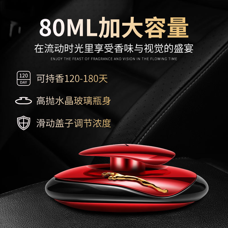 Car Perfume Seating Decoration with Diamond Creative Upscale Aroma Fragrance Long-Lasting Super Fragrant Deodorant Personality