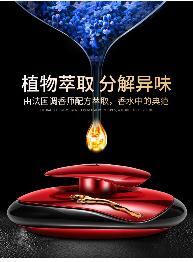 Car Perfume Seating Decoration with Diamond Creative Upscale Aroma Fragrance Long-Lasting Super Fragrant Deodorant Personality