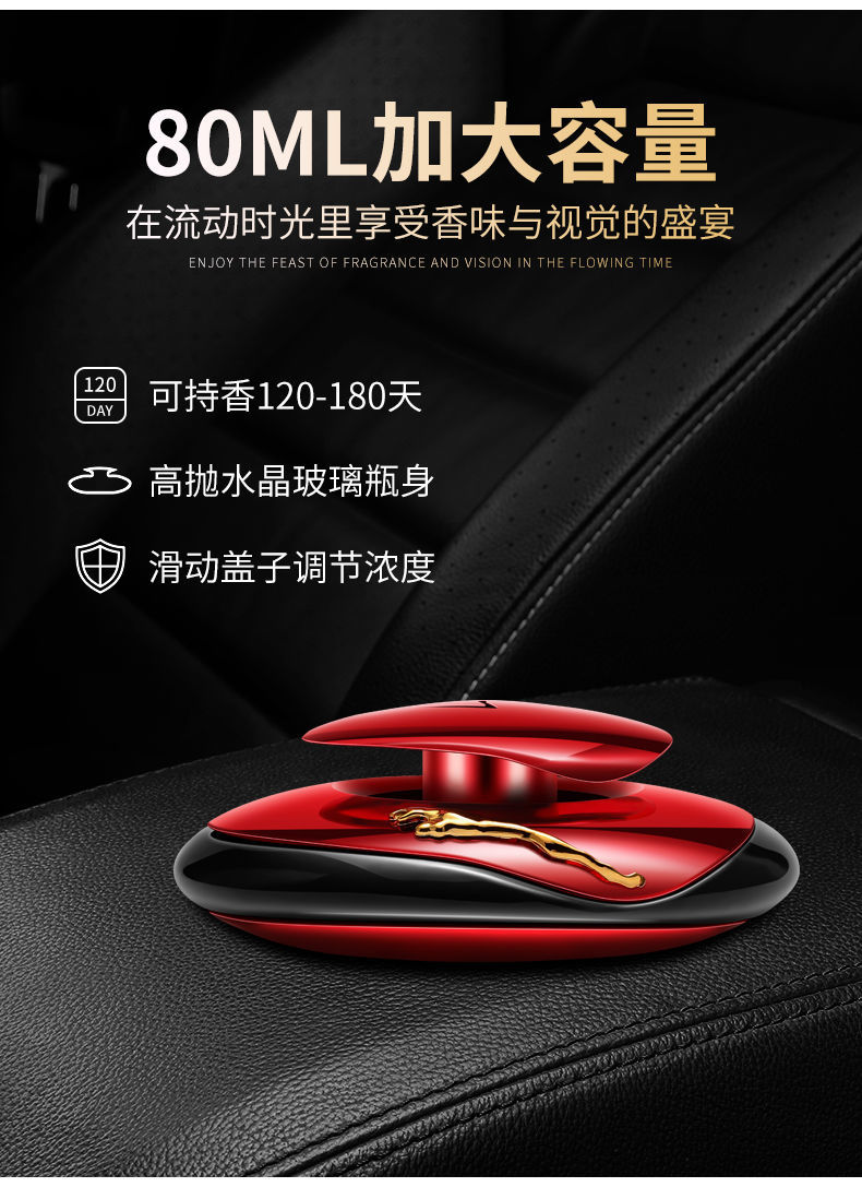 Car Perfume Seating Decoration with Diamond Creative Upscale Aroma Fragrance Long-Lasting Super Fragrant Deodorant Personality