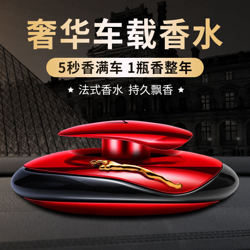 Car Perfume Seating Decoration with Diamond Creative Upscale Aroma Fragrance Long-Lasting Super Fragrant Deodorant Personality