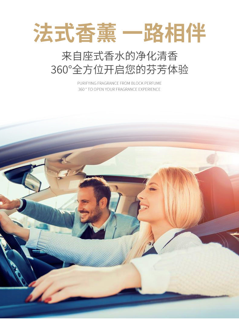 Car Perfume Seating Decoration with Diamond Creative Upscale Aroma Fragrance Long-Lasting Super Fragrant Deodorant Personality
