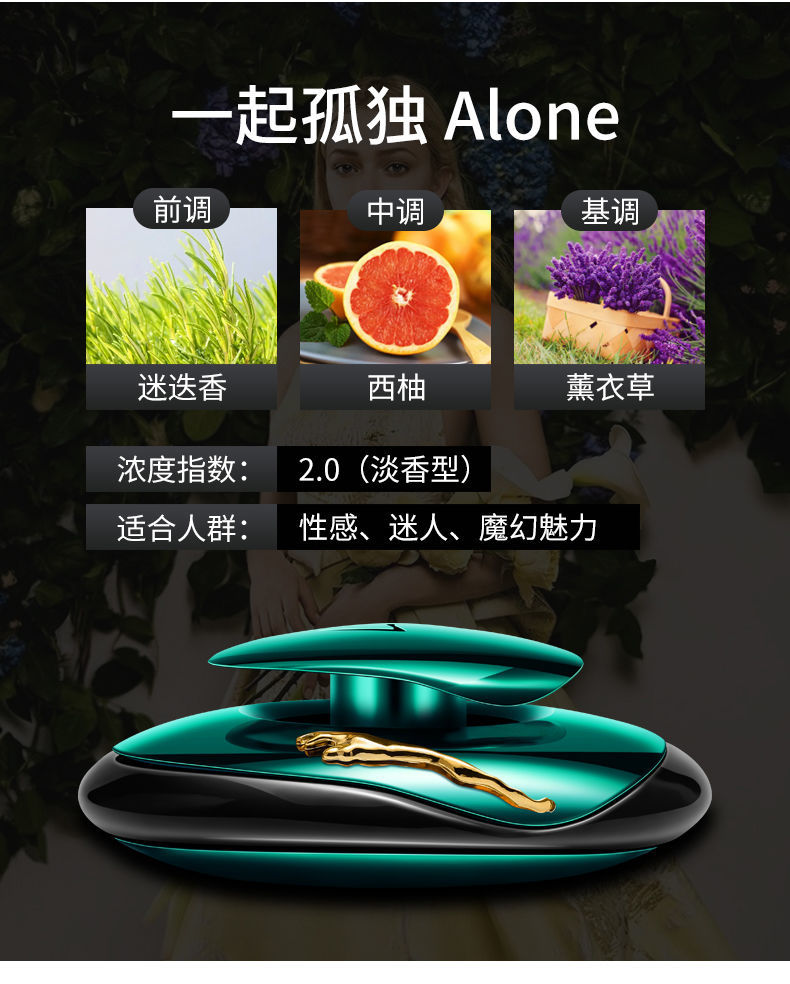 Car Perfume Seating Decoration with Diamond Creative Upscale Aroma Fragrance Long-Lasting Super Fragrant Deodorant Personality