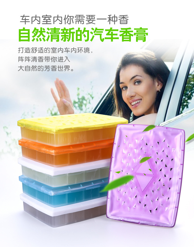 New Car Plant Ointment Car Perfume Creative Decoration Remove Odor Solid Balm Ointment in-Car Creativity Aromatherapy