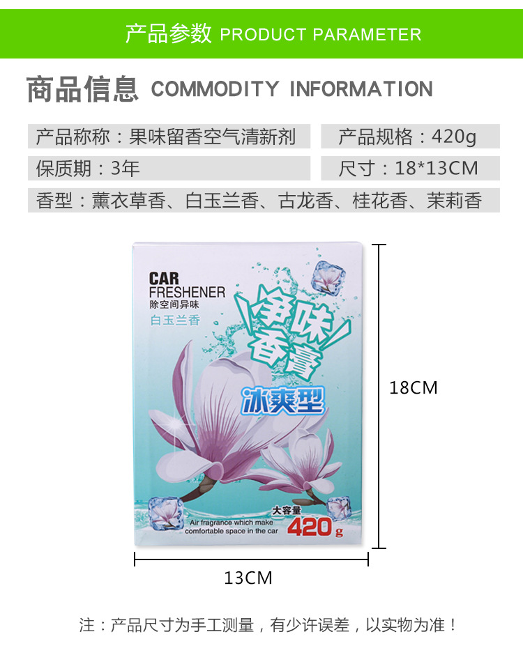 New Car Plant Ointment Car Perfume Creative Decoration Remove Odor Solid Balm Ointment in-Car Creativity Aromatherapy