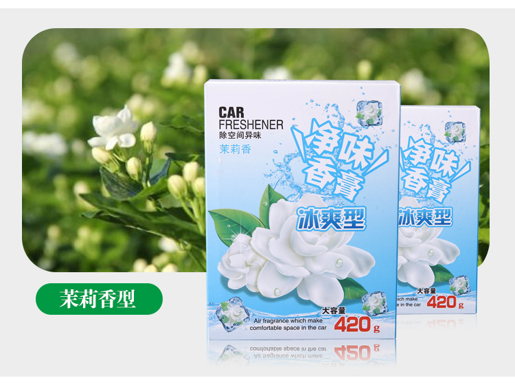 New Car Plant Ointment Car Perfume Creative Decoration Remove Odor Solid Balm Ointment in-Car Creativity Aromatherapy