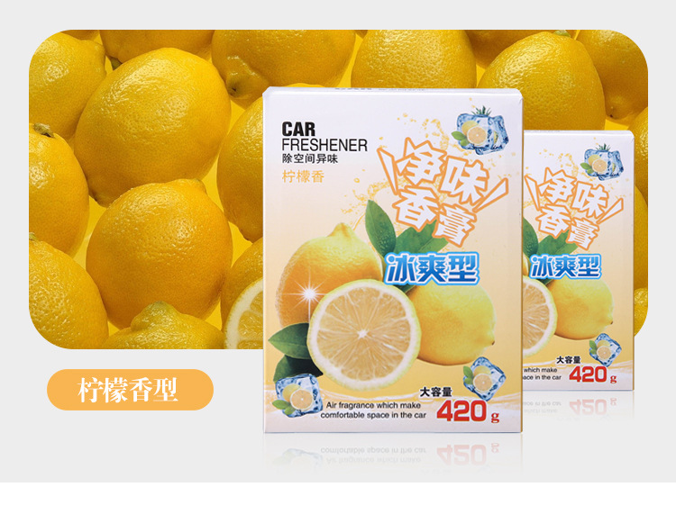 New Car Plant Ointment Car Perfume Creative Decoration Remove Odor Solid Balm Ointment in-Car Creativity Aromatherapy