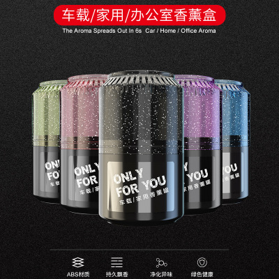 New Cans Car Perfume Car Aromatherapy Lasting Car Interior Solid Balm Decoration New Product Best-Selling Supplies