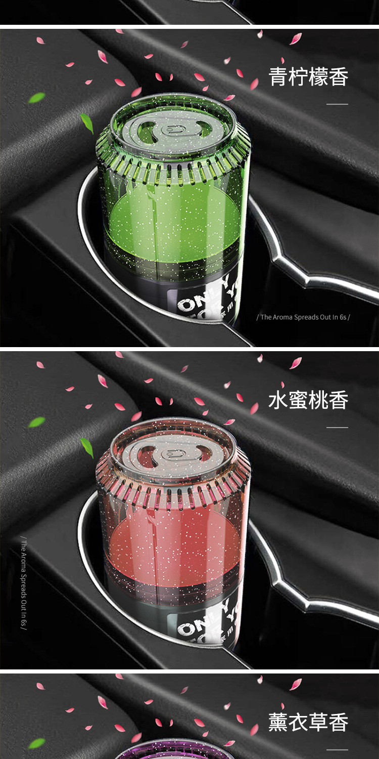New Cans Car Perfume Car Aromatherapy Lasting Car Interior Solid Balm Decoration New Product Best-Selling Supplies