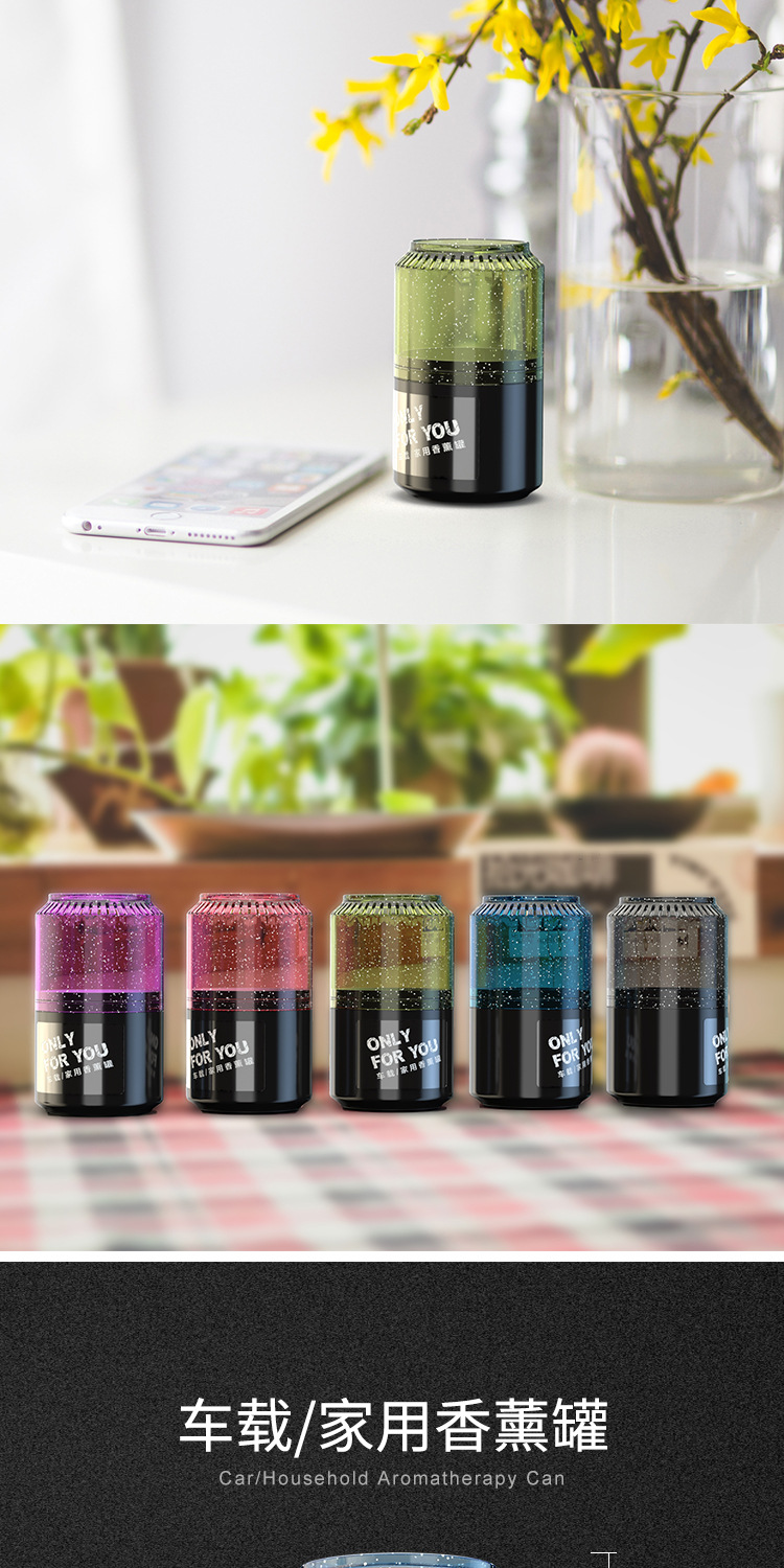 New Cans Car Perfume Car Aromatherapy Lasting Car Interior Solid Balm Decoration New Product Best-Selling Supplies