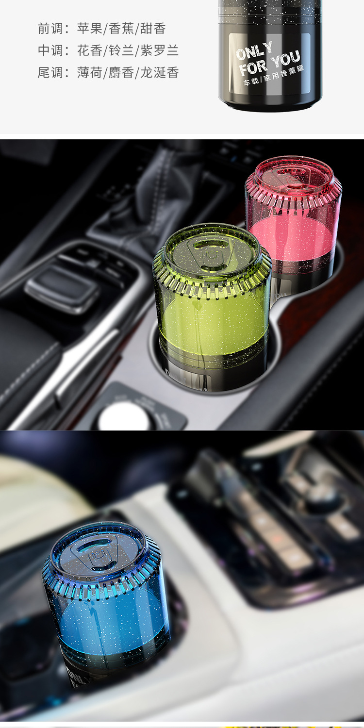 New Cans Car Perfume Car Aromatherapy Lasting Car Interior Solid Balm Decoration New Product Best-Selling Supplies