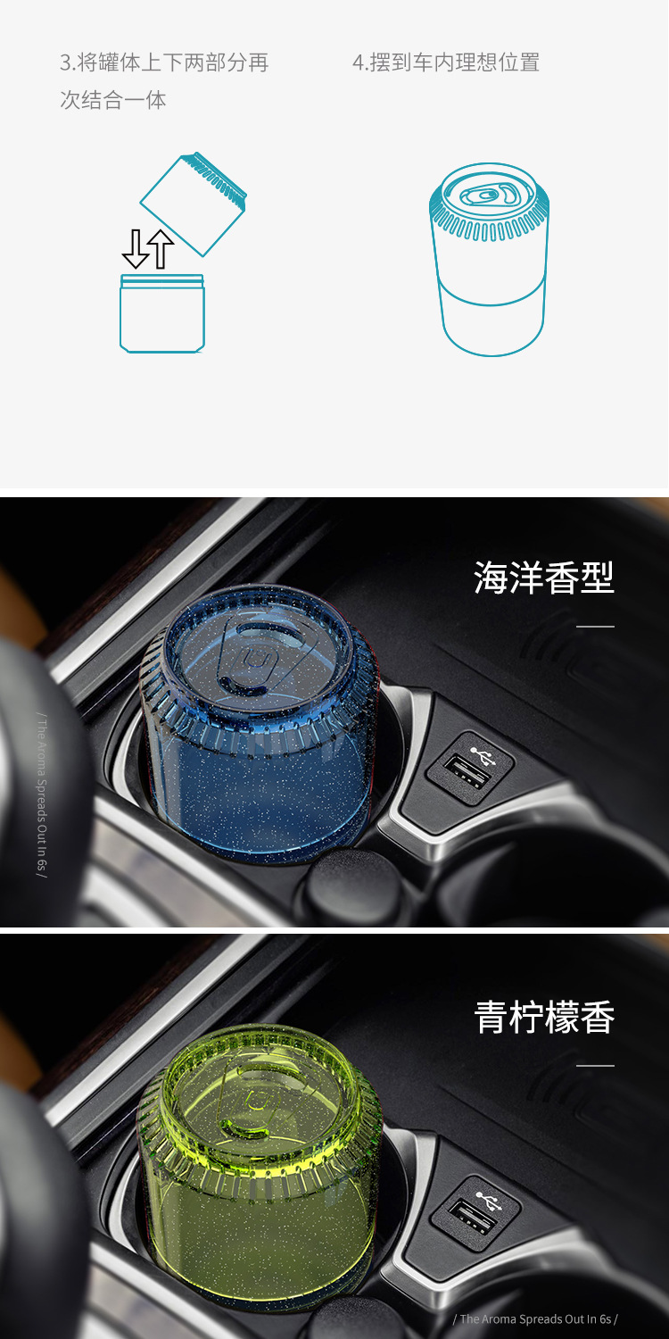 New Cans Car Perfume Car Aromatherapy Lasting Car Interior Solid Balm Decoration New Product Best-Selling Supplies