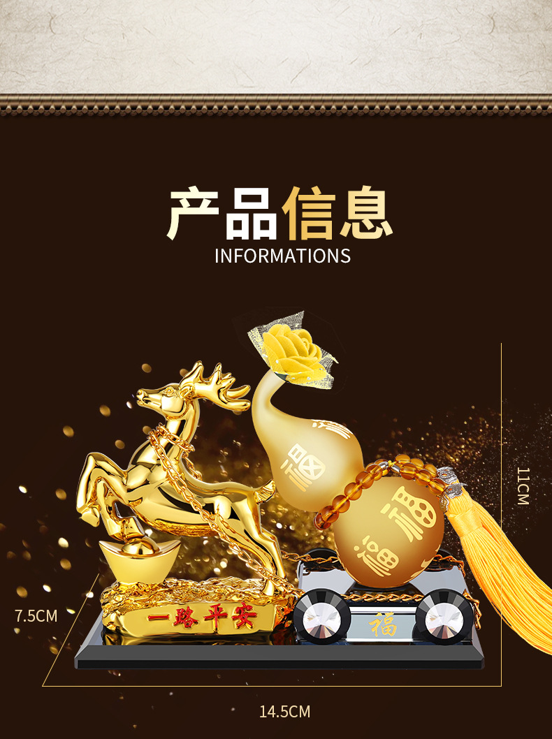 Car Decoration Creative Car Perfume Yi Lu Ping An Car Accessories Auspicious Gourd Ornaments Car Decoration Car Decoration Creative Car Perfume Yi Lu Ping An Car Accessories Auspicious Gourd Ornaments Car Decoration