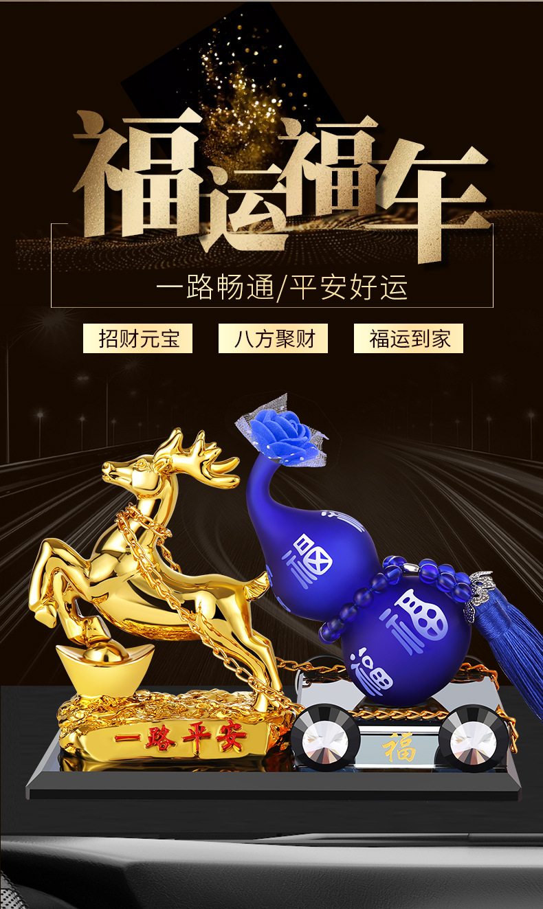 Car Decoration Creative Car Perfume Yi Lu Ping An Car Accessories Auspicious Gourd Ornaments Car Decoration Car Decoration Creative Car Perfume Yi Lu Ping An Car Accessories Auspicious Gourd Ornaments Car Decoration