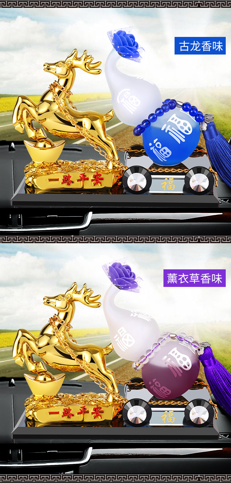 Car Decoration Creative Car Perfume Yi Lu Ping An Car Accessories Auspicious Gourd Ornaments Car Decoration Car Decoration Creative Car Perfume Yi Lu Ping An Car Accessories Auspicious Gourd Ornaments Car Decoration