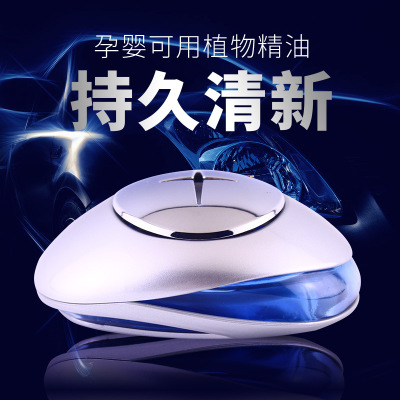 Tiktok Seating Car Perfume Car Accessories Ornament Decoration Long-Lasting Light Perfume Men's and Women's High-End Aromatherapy Car Supplies Tiktok Seating Car Perfume Car Accessories Ornament Decoration Long-Lasting Light Perfume Men's and Women's High-End Aromatherapy Car Supplies