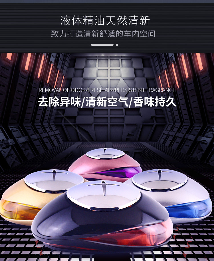 Tiktok Seating Car Perfume Car Accessories Ornament Decoration Long-Lasting Light Perfume Men's and Women's High-End Aromatherapy Car Supplies Tiktok Seating Car Perfume Car Accessories Ornament Decoration Long-Lasting Light Perfume Men's and Women's High-End Aromatherapy Car Supplies