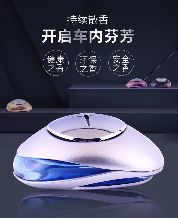 Tiktok Seating Car Perfume Car Accessories Ornament Decoration Long-Lasting Light Perfume Men's and Women's High-End Aromatherapy Car Supplies Tiktok Seating Car Perfume Car Accessories Ornament Decoration Long-Lasting Light Perfume Men's and Women's High-End Aromatherapy Car Supplies