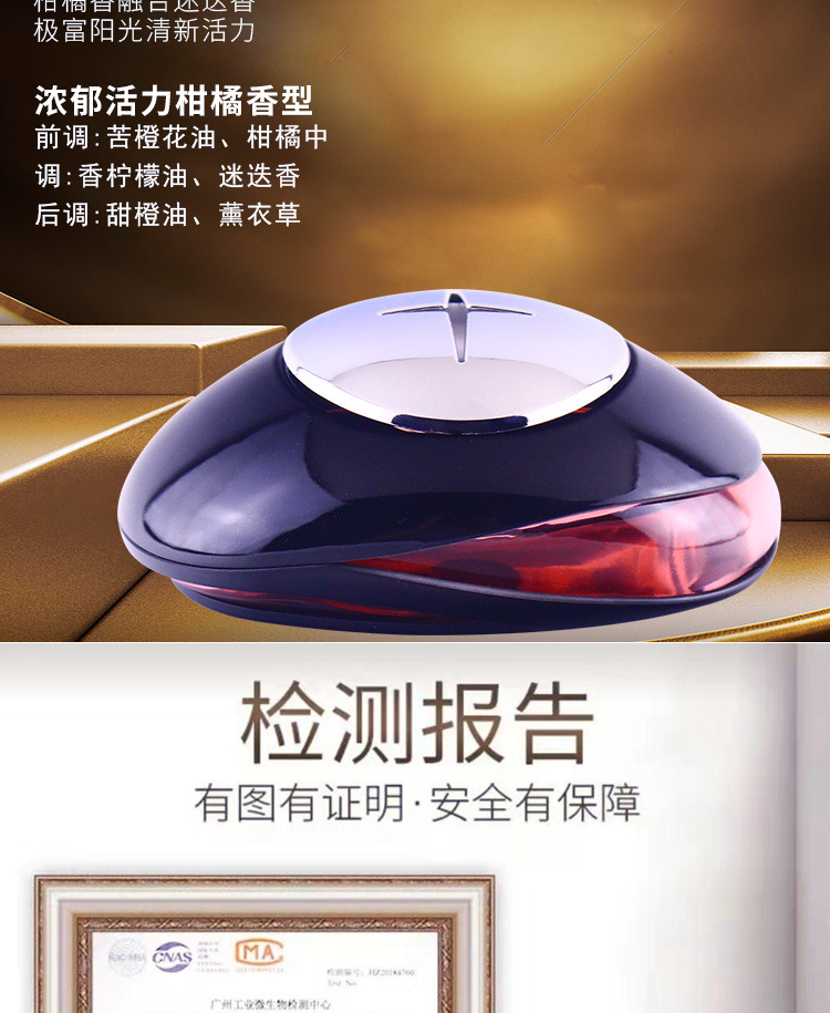 Tiktok Seating Car Perfume Car Accessories Ornament Decoration Long-Lasting Light Perfume Men's and Women's High-End Aromatherapy Car Supplies Tiktok Seating Car Perfume Car Accessories Ornament Decoration Long-Lasting Light Perfume Men's and Women's High-End Aromatherapy Car Supplies