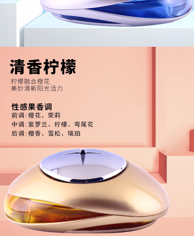 Tiktok Seating Car Perfume Car Accessories Ornament Decoration Long-Lasting Light Perfume Men's and Women's High-End Aromatherapy Car Supplies Tiktok Seating Car Perfume Car Accessories Ornament Decoration Long-Lasting Light Perfume Men's and Women's High-End Aromatherapy Car Supplies