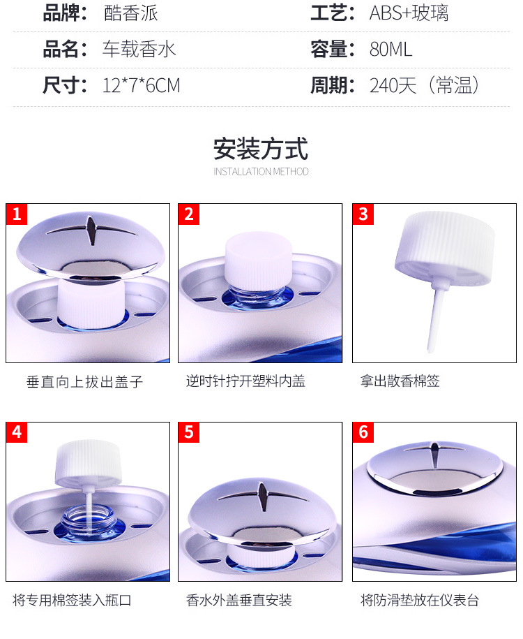 Tiktok Seating Car Perfume Car Accessories Ornament Decoration Long-Lasting Light Perfume Men's and Women's High-End Aromatherapy Car Supplies Tiktok Seating Car Perfume Car Accessories Ornament Decoration Long-Lasting Light Perfume Men's and Women's High-End Aromatherapy Car Supplies