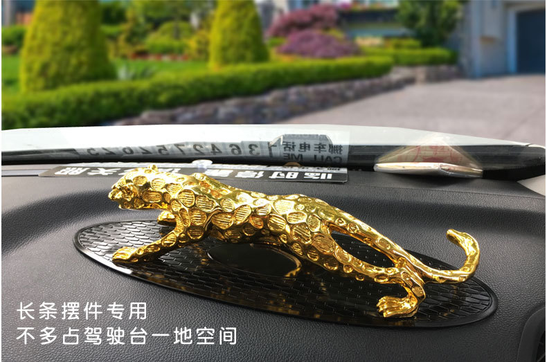 Leopard Non-Slip Mat Leopard Decoration Special Car Perfume Mat Skid Pad Oval Non-Slip Mat Leopard Non-Slip Mat Leopard Decoration Special Car Perfume Mat Skid Pad Oval Non-Slip Mat