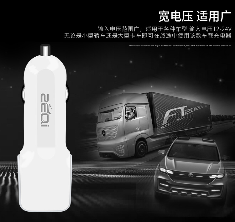 Dual usb car charger high power output 5v3A fast, safe and stable car charger for general motors Dual usb car charger high power output 5v3A fast, safe and stable car charger for general motors