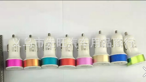 Double USB car full metal circle car charge 2.1A car charger C01 Double USB car full metal circle car charge 2.1A car charger C01