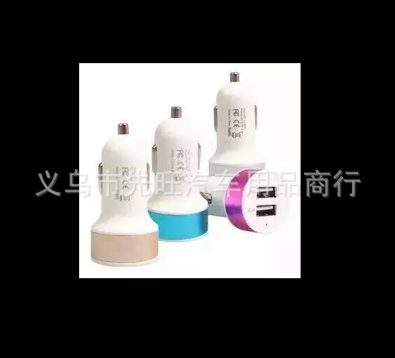 Double USB car full metal circle car charge 2.1A car charger C01 Double USB car full metal circle car charge 2.1A car charger C01