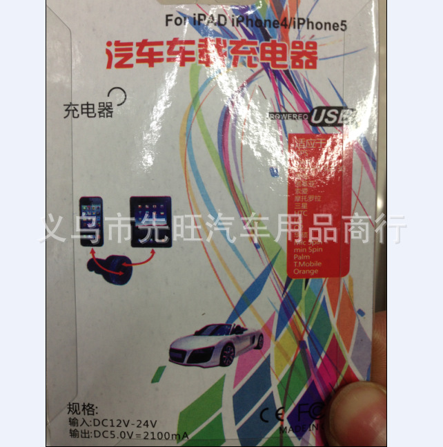 Double USB car full metal circle car charge 2.1A car charger C01 Double USB car full metal circle car charge 2.1A car charger C01