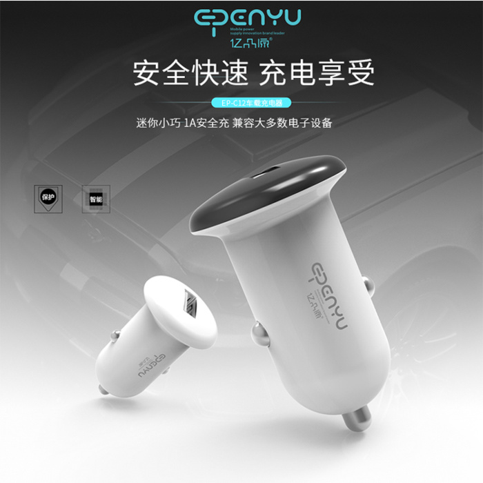Foreign trade Gifts new small mushroom Car Charger portable mini 1A Car Single USB charger Foreign trade Gifts new small mushroom Car Charger portable mini 1A Car Single USB charger