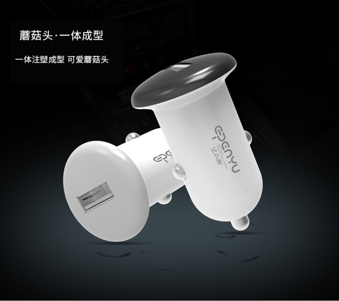 Foreign trade Gifts new small mushroom Car Charger portable mini 1A Car Single USB charger Foreign trade Gifts new small mushroom Car Charger portable mini 1A Car Single USB charger