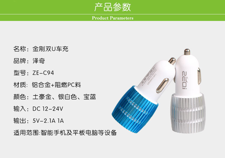 charger one tow two cigarette lighter car charger xiaomi apple samsung mobile phone general motors charger charger one tow two cigarette lighter car charger xiaomi apple samsung mobile phone general motors charger