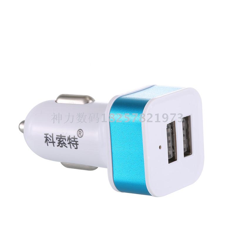 Corsot T33 car set android V8 interface car charger set samsung xiaomi