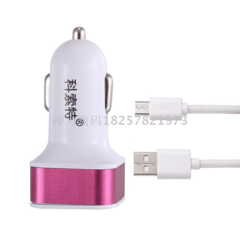 Corsot T33 car set android V8 interface car charger set samsung xiaomi