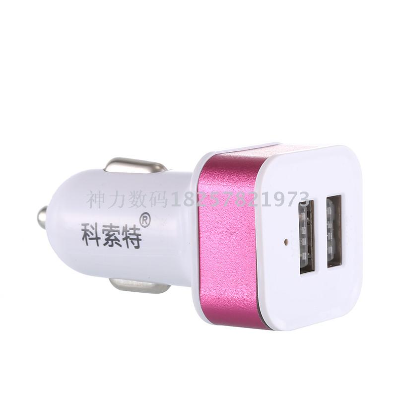 Corsot T33 car set android V8 interface car charger set samsung xiaomi Corsot T33 car set android V8 interface car charger set samsung xiaomi