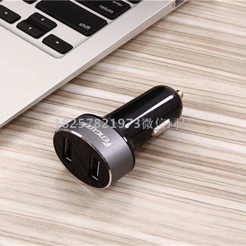 C208 digital display metal car charger dual USB explosion-proof car charger