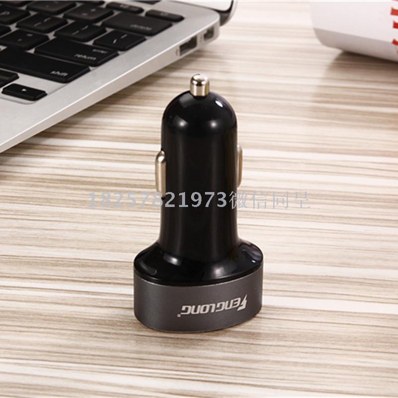 C208 digital display metal car charger dual USB explosion-proof car charger