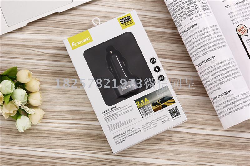 C208 digital display metal car charger dual USB explosion-proof car charger C208 digital display metal car charger dual USB explosion-proof car charger