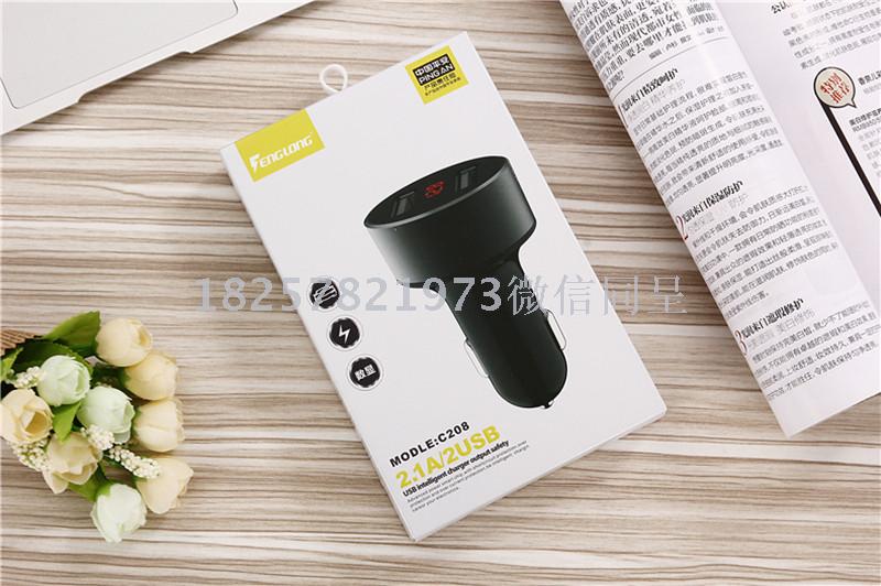 C208 digital display metal car charger dual USB explosion-proof car charger C208 digital display metal car charger dual USB explosion-proof car charger